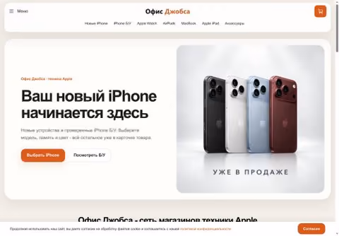 Главная страница jobsa.ru