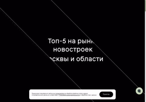 Главная страница vsngroup.ru