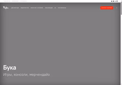 Главная страница buka.ru
