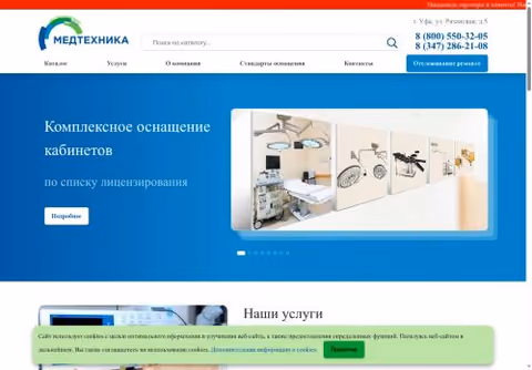 Главная страница mtrb.ru