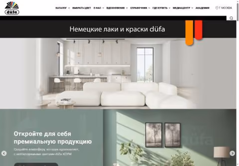 Главная страница dufa.ru