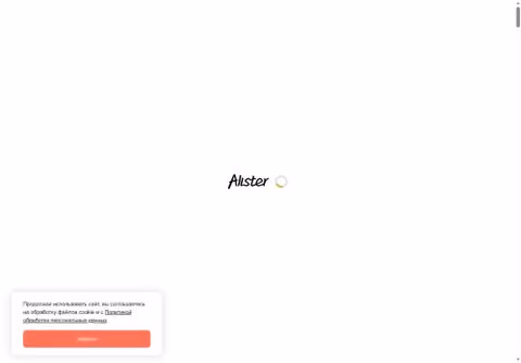 Главная страница alister.ru