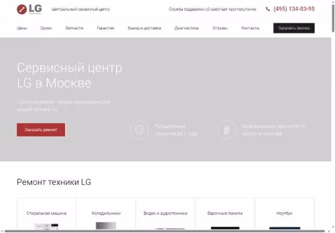 Главная страница lj-helper.com