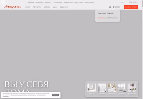 Главная страница marya.ru