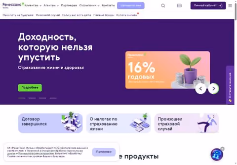 Главная страница renlife.ru