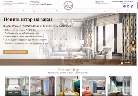 Главная страница amelistudio.com
