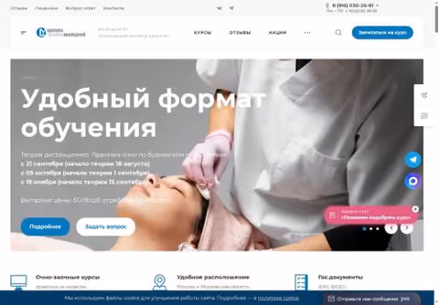 Главная страница hps.ru