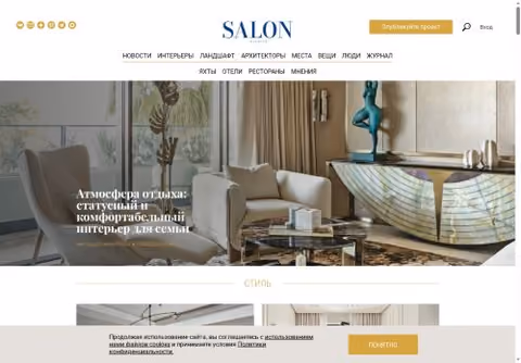 Главная страница salon.ru