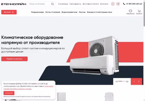 Главная страница tpes.ru
