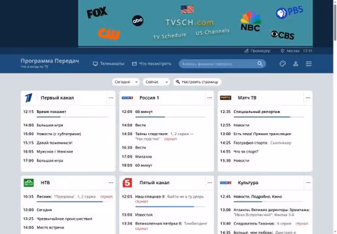 Главная страница programma-peredach.com