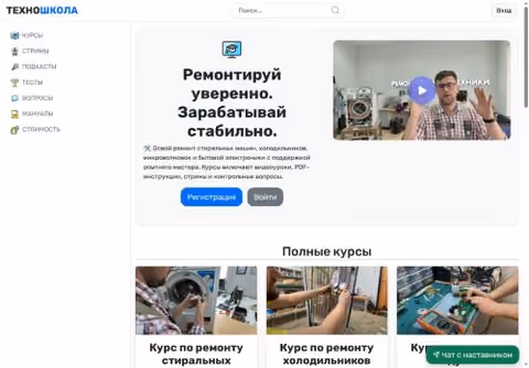 Главная страница alexragulin.ru