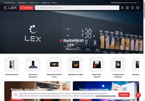 Главная страница lex1.ru