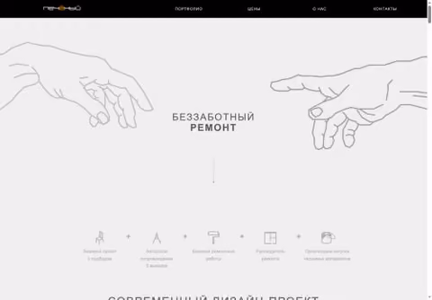Главная страница pechenyi.com