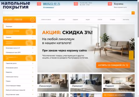 Главная страница stroy52.com