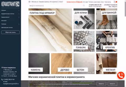 Главная страница keramogranit24.ru