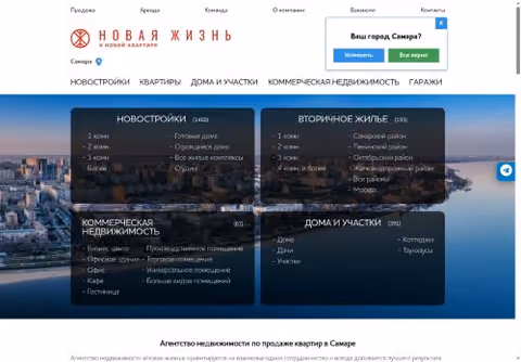 Главная страница nlre.ru