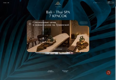 Главная страница 7kpacok.ru