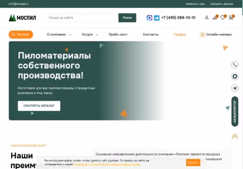 Главная страница mospil.ru
