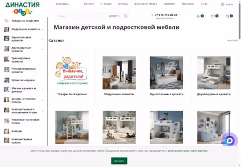 Главная страница legkomebel.ru
