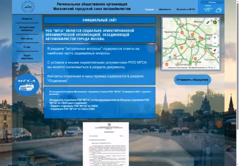 Главная страница roomgsa.info