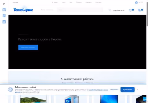 Главная страница неглючит.рф