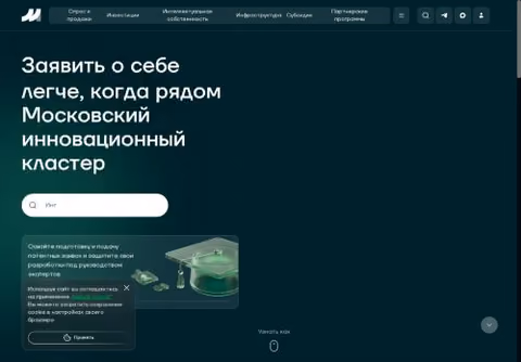 Главная страница i.moscow