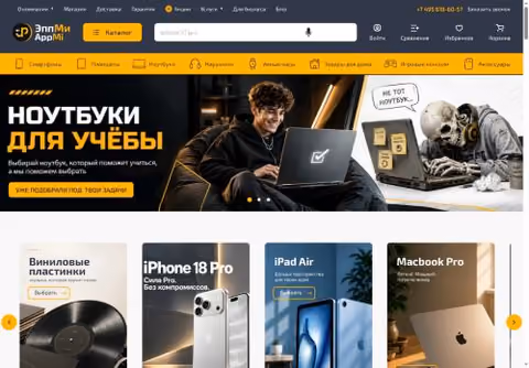 Главная страница appmistore.ru