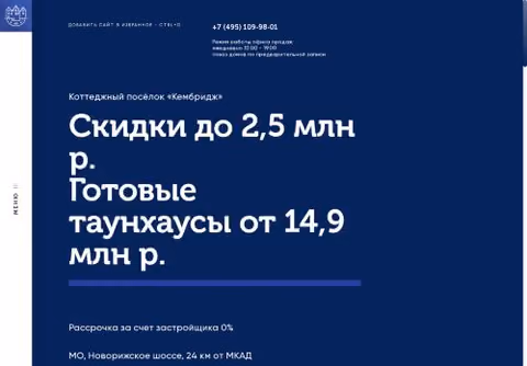 Главная страница p-cambridge.ru