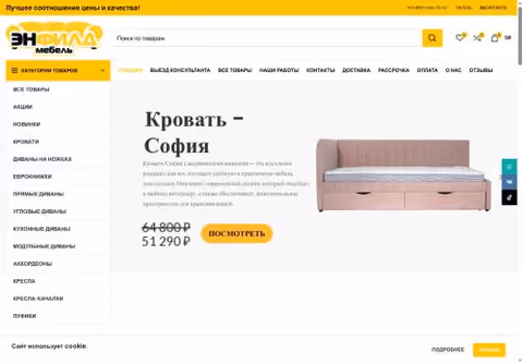 Главная страница andivan.ru