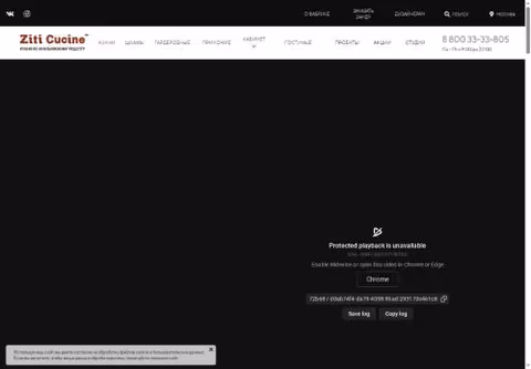 Главная страница ziticucine.ru