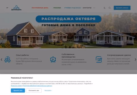 Главная страница egorievka.ru