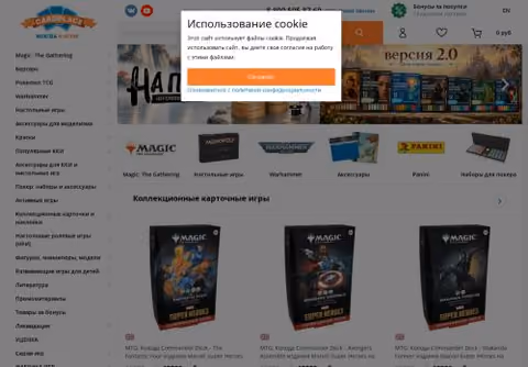 Главная страница cardplace.ru
