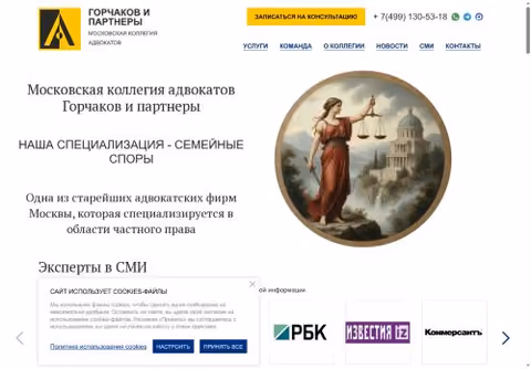 Главная страница familyadv.ru