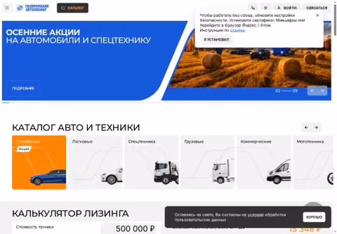 Главная страница autogpbl.ru