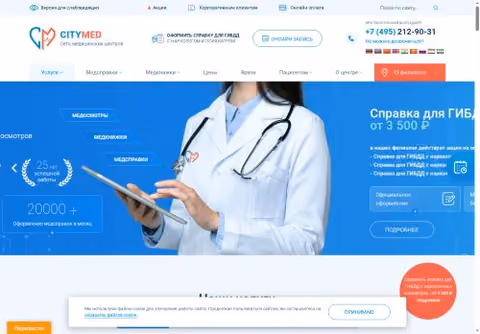 Главная страница medcentr-sitimed.ru