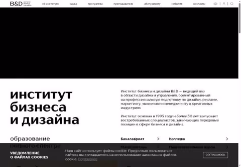 Главная страница obe.ru