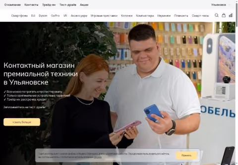 Главная страница нобель.рф