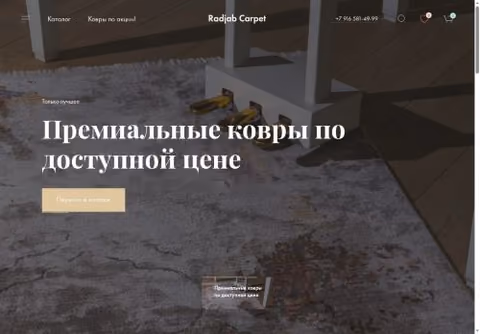 Главная страница koverpro.ru
