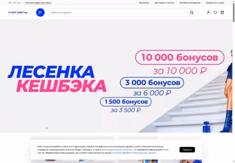Главная страница letu.ru