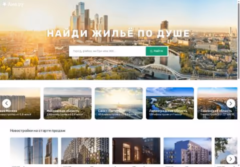 Главная страница ama.ru