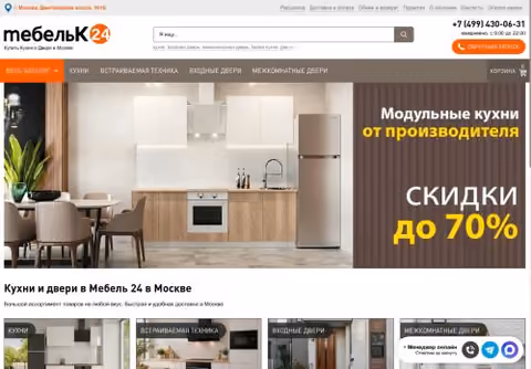 Главная страница mebelk24.ru