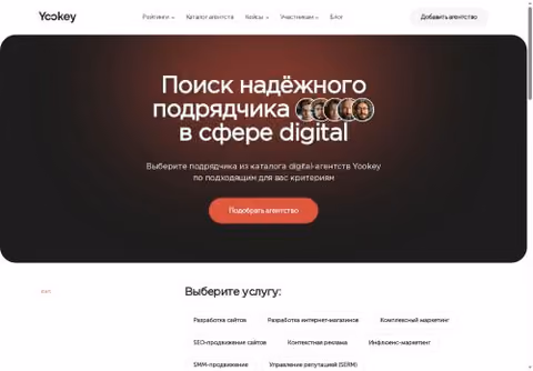 Главная страница yak-studio.ru