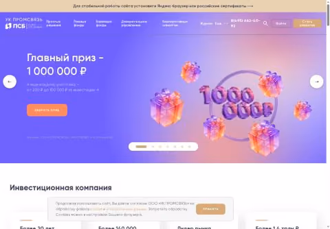 Главная страница upravlyaem.ru